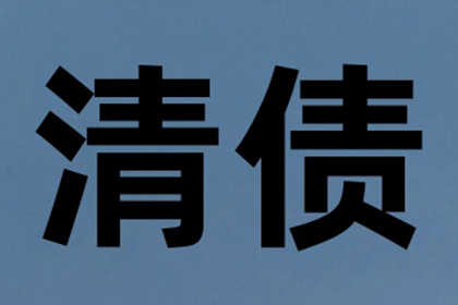 起诉他人欠款所需费用是多少？